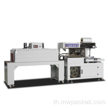 l bar shrink wrapper box packing/ shrink machine